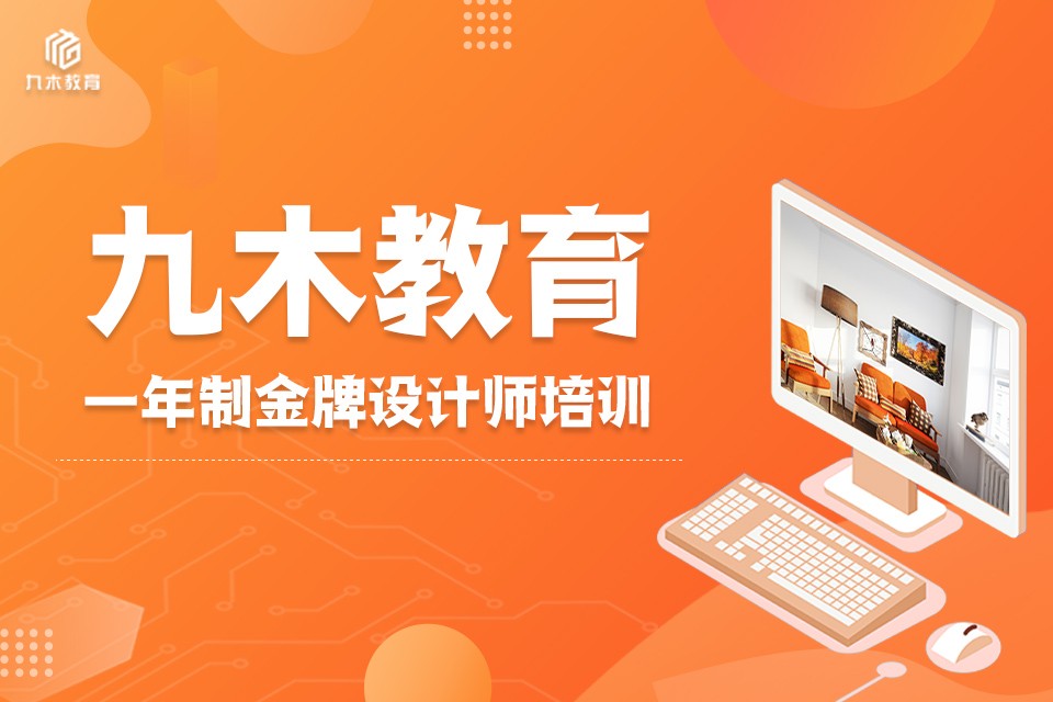 手绘班学习课堂