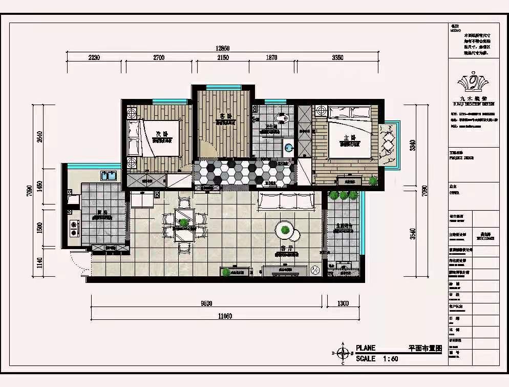 平面彩图方案设计